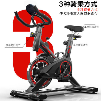 健知美Q7豪华动感单车家用健身车减肥超静音室内锻炼健身器材脚踏