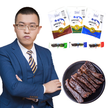 【厂货通直供】内蒙古正宗手撕风干牛肉干零食特产袋装牧之父包邮图2