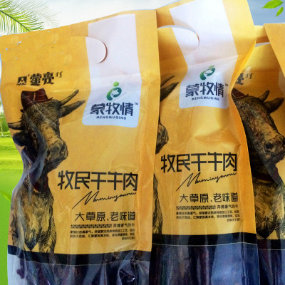 牛肉干蒙亮蒙牧情牧民风干牛肉450g牛肉干内蒙古特产牛肉干零食图3