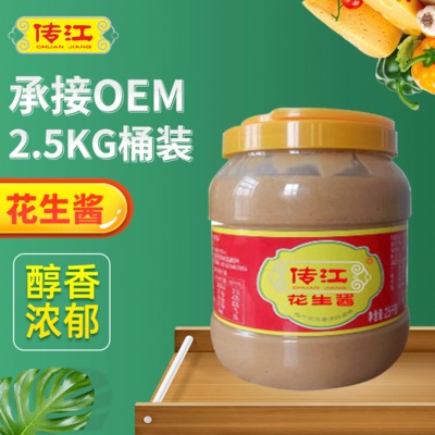 传江家用商用2.5kg花生酱麻辣烫调料 火锅底料调料小吃调味酱图3