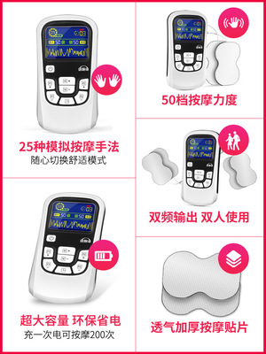 迷你按摩器小型家用多功能脉冲经络针灸电疗理疗按摩仪厂家直销图2