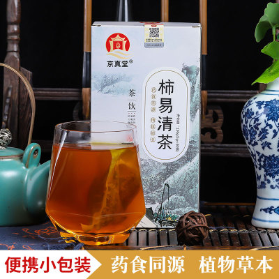 柿易清茶 益清茶柿清茶罗汉果薄荷茶袋泡茶oem代加工一件代发图2