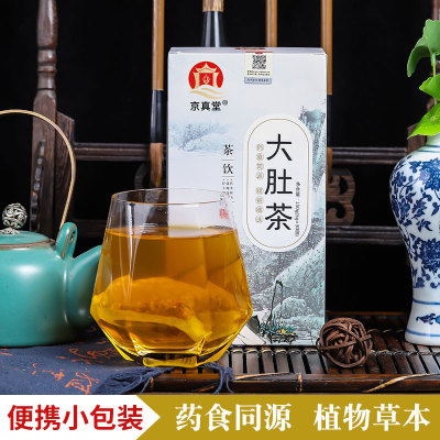 大肚茶减肚茶腿粗肚子大吸油脂流茶冬瓜荷叶肠清茶代加工OEM代发图2