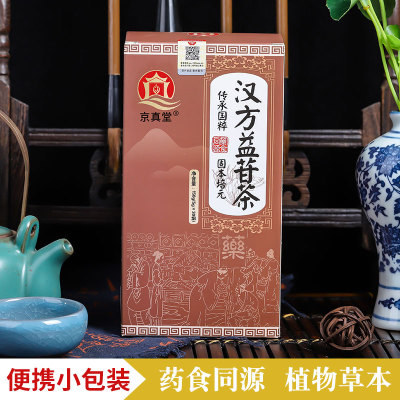 汉方益甘茶 非护舒甘茶养甘茶清舒茶袋泡茶oem贴牌代加工厂家图2