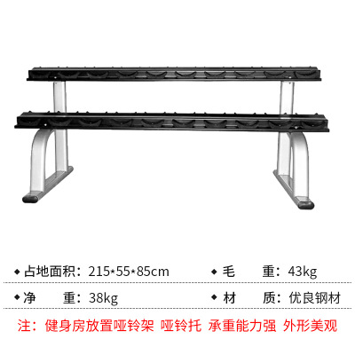 商用健身器材双层10付哑铃架健身房哑铃托商用家用哑铃收纳放置架图3