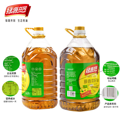 绿源井冈 原香菜籽油5L 纯菜籽油 物理压榨 食用粮油香菜油图3