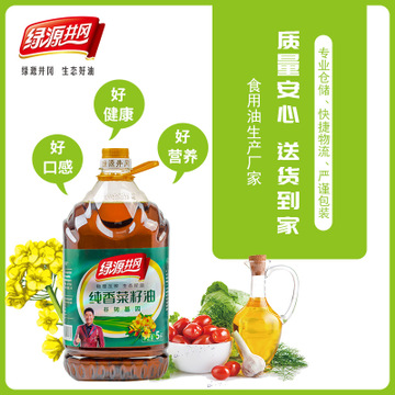 绿源井冈 压榨纯香菜籽油5L 食用油 物理压榨 厂家直销图2