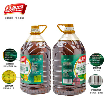 绿源井冈 压榨纯香菜籽油5L 食用油 物理压榨 厂家直销图3