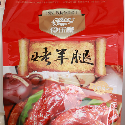 食乐康内蒙古特色烤羊腿480g 精品羊肉熟食 即食小羊腿 一件代发图2