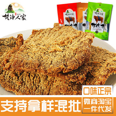 厂家直销批发牛肉干100g五香麻辣休闲零食手撕牛肉片贵州特产小吃图2