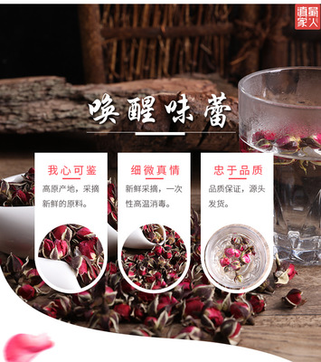 云南金边玫瑰花茶干花和金边玫瑰花茶 一件带发图3