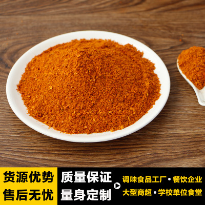 厂家直销 云南特产五香辣椒粉500g 特香烧烤料火锅蘸水蘸料批发图2