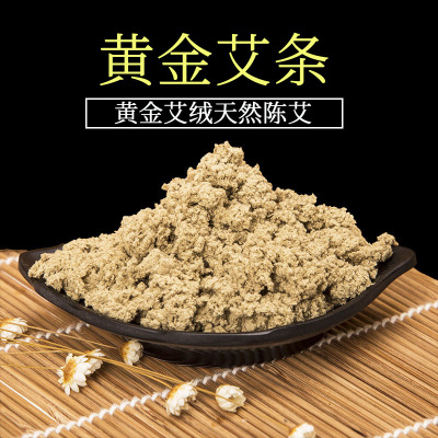 厂家直销陈艾柱三年纯手工蕲艾条艾段艾绒艾叶艾灸2.0厘米42粒图3