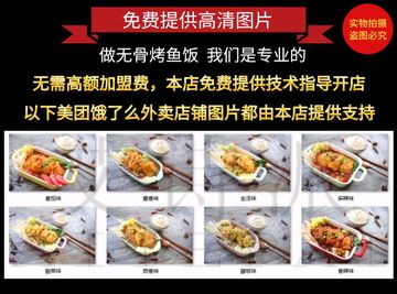 渔叔无骨烤鱼饭酱料配方商用小份烤鱼调料香辣烤鱼底料香辣味2斤图2