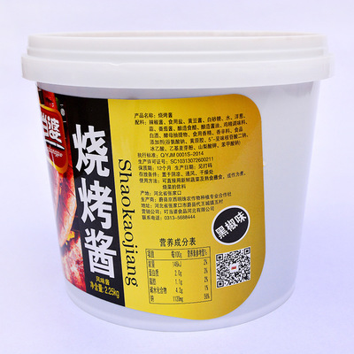 叮当婆烧烤酱2.25kg*4桶 4种味道风味烤肉烤蔬菜蘸料烧烤酱图3