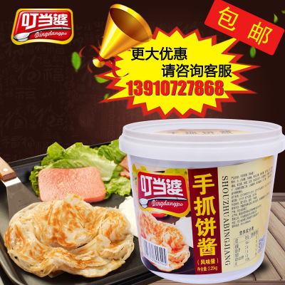 叮当婆手抓饼酱料 2.25kg*4桶 餐饮调味酱 风味小吃酱图2