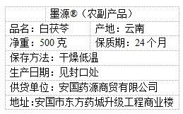 产地直销 河北国产酸枣仁 新货干净无杂 酸枣仁 1000g图3