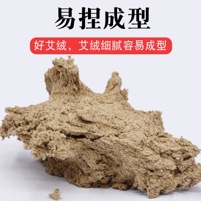 优艾客南阳厂家直销五年陈蕲艾绒批发1000g艾叶艾条艾柱艾灸家用图3