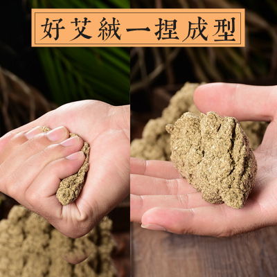 同仁堂手工艾绒散装0添加艾绒直销500g/包艾条艾柱艾灸用品批发图3