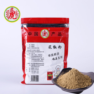 花椒粉418g 邹虎标调味品系列 麻椒面配料研磨香麻川菜佐料批发图2