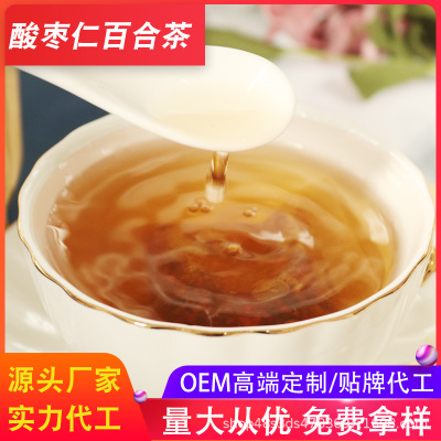 厂家直销酸枣仁百合茯苓茶OEM贴牌代加工组合代用养生茶