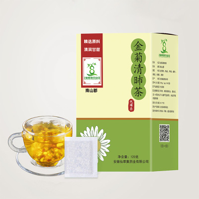 厂家直销金菊清昁茶花茶组合花草养生茶独立小包装OEM贴牌图3