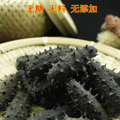 大连纯淡干海参 深海底播辽参刺参干货50g可代发工厂直销一手货源图3