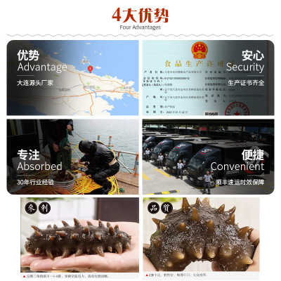 辽宁深水海参半干 大连特产 大火侯半干即食海参500g口感好可批发图3