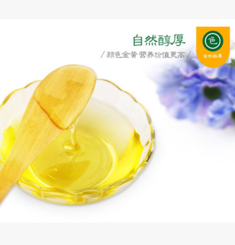 乌拉黑蜂王俄罗斯进口原蜜1000g 蜂蜜图2