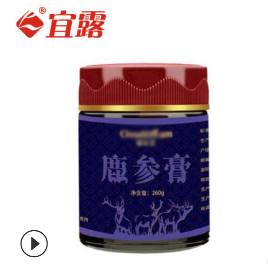 源于鹿胎膏女性膏滋膏方鹿参膏 OEM图3