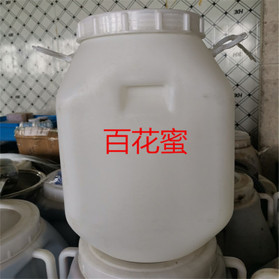 40kg桶装百花蜂蜜散装蜂蜜厂家批发农家蜂蜜 41.8度土蜂蜜图3