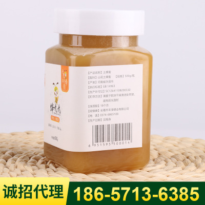 结晶蜂蜜500g原蜜 瓶装新鲜百花蜜蜂场供应 农家自产原生土蜂蜜图2