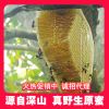 云南野生土蜂蜜农家特产 蜂巢洋槐蜜黑蜂蜜500g瓶装百花蜜批发
