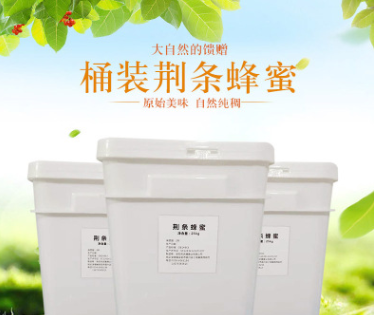 荆条蜜25kg桶装 2020新品蜂蜜蜂场直发散装大桶荆条蜂蜜图3