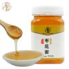 枣花蜜 陕西特产天然原汁产地直销 品质保证汉农蜂业厂家批发