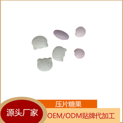 灵芝孢子粉压片糖果果味 OEM咀嚼片沙棘葛根 代加工贴牌源头厂家图2