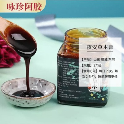 膏滋定制 东阿咏珍阿胶玫瑰八珍膏雪梨草本膏方 OEM贴牌一件代发图2