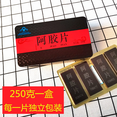 蓝帽阿胶块山东东阿驴皮阿胶片熬阿胶糕原料ejiao阿胶粉250克图2