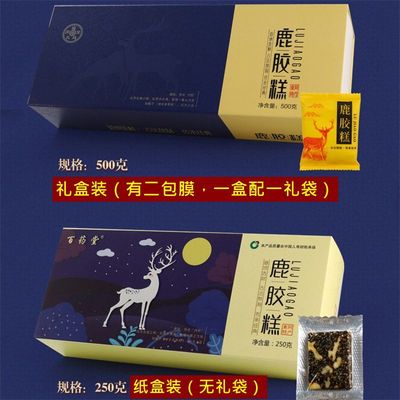 鹿胶糕 250克 500g山东东阿特产批发贴牌oem滋补品直播会销货源图2