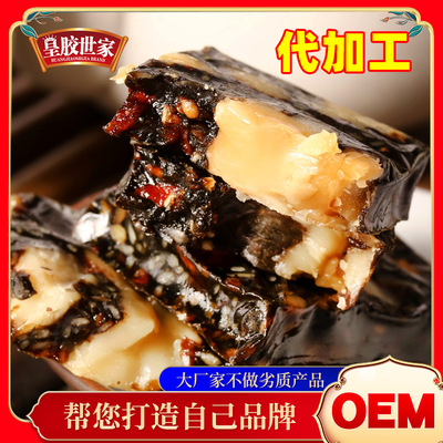 OEM阿胶固元糕 厂家加工阿胶固元膏 小包装即食阿胶糕定做图3