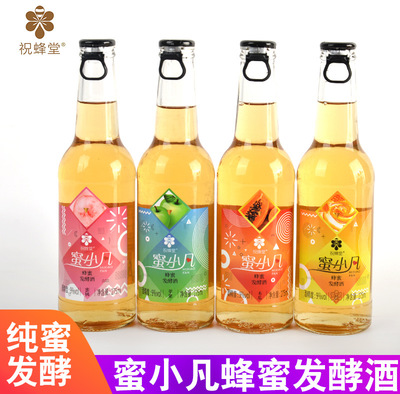 蜂蜜发酵酒祝蜂堂 蜂蜜蜜桃木瓜苹果四种口味蜜小凡9度275ml图2