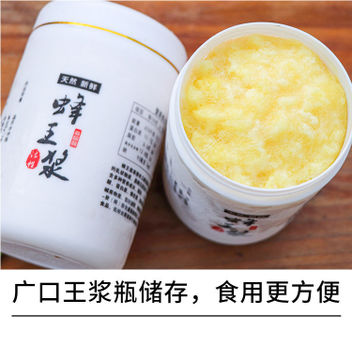 蜂皇浆 天然农家自产鲜蜂王浆 蜂厂直供 500g 纯蜂乳王浆图2