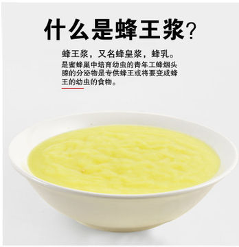 蜂皇浆 天然农家自产鲜蜂王浆 蜂厂直供 500g 纯蜂乳王浆图3