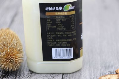 南京保和堂蜂业厂家现货批发500g椴树结晶蜜盒装结晶蜜图2