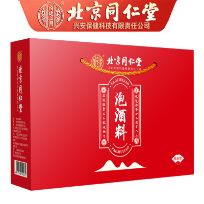 北京同仁堂泡酒料 520g/盒图3