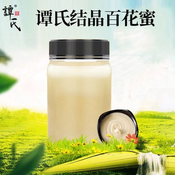 结晶蜂蜜500g原蜜 瓶装新鲜百花蜜蜂场供应 农家自产原生土蜂蜜图2