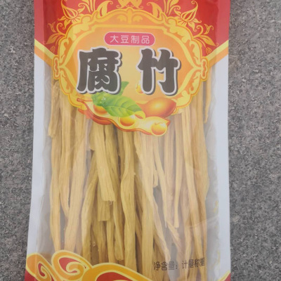 山西东掌九院手工腐竹油豆皮豆腐皮腐竹干货 礼盒装厂家批发图3