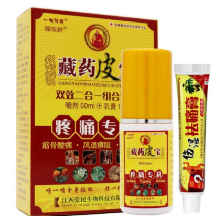 福瑞舒藏药皮宝二合一 江西爱民 喷+膏图2