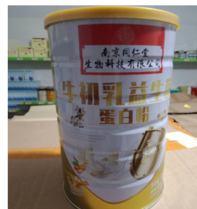 供应900g/罐牛初乳益生菌蛋白粉 中老年营养冲泡蛋白粉图2