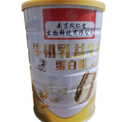 供应900g/罐牛初乳益生菌蛋白粉 中老年营养冲泡蛋白粉图3